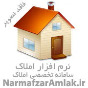 مشاور املاک نگین شهر طاد